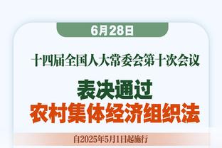 吾与城北巴公孰美？奥尼尔节目中戴上假发 致敬巴特勒前卫造型