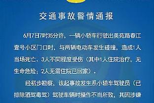 网友：税收、死亡和杰克逊错失绝佳机会是这世界上可以确定的事情