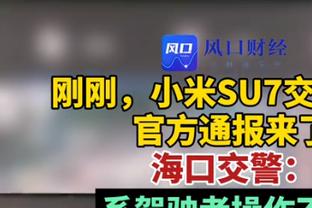 图片报：穆勒被盗16块名表仍下落不明，包括5块百达翡丽6块劳力士